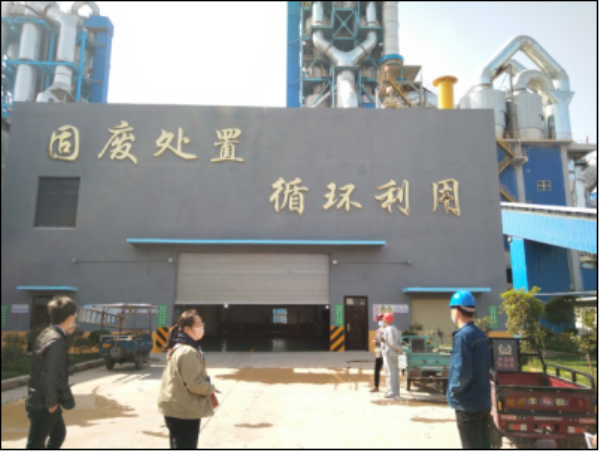 河南孟電集團(tuán)水泥有限公司_.png 河南孟電集團(tuán)水泥有限公司_.png